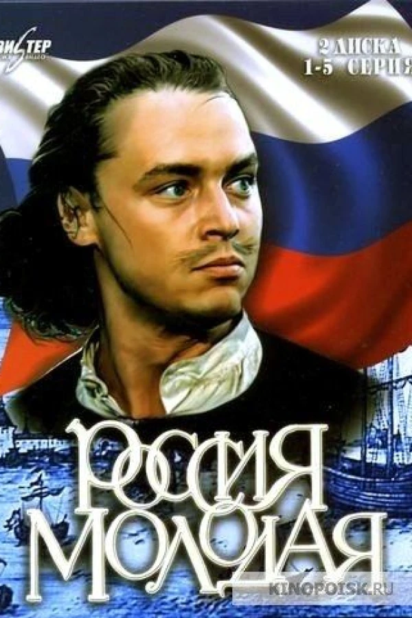 Young Russia Poster