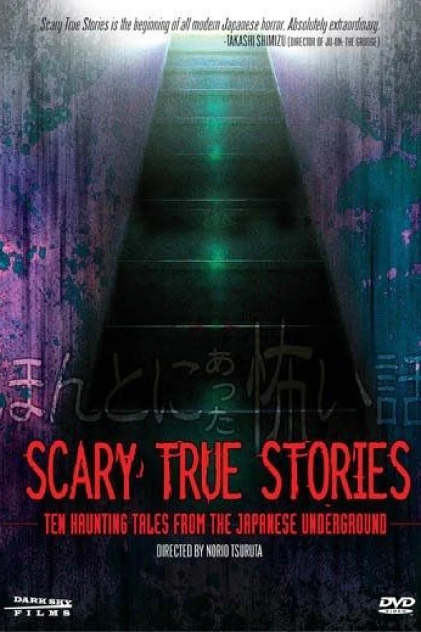Scary True Stories: Ten Haunting Tales from the Japanese Underground Poster