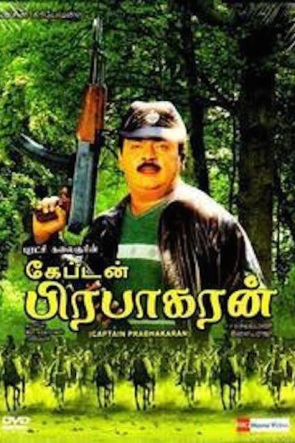 Captain Prabhakaran Poster