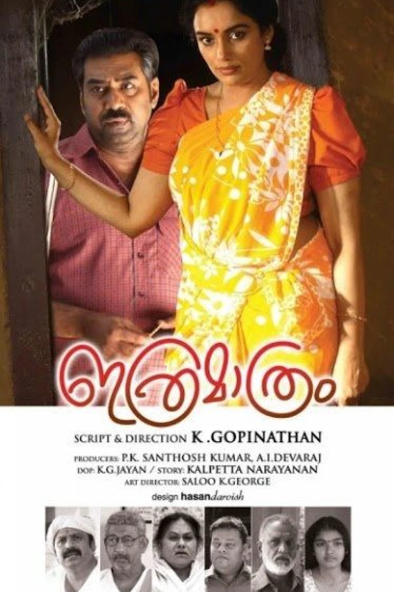 Itharamaathram Poster